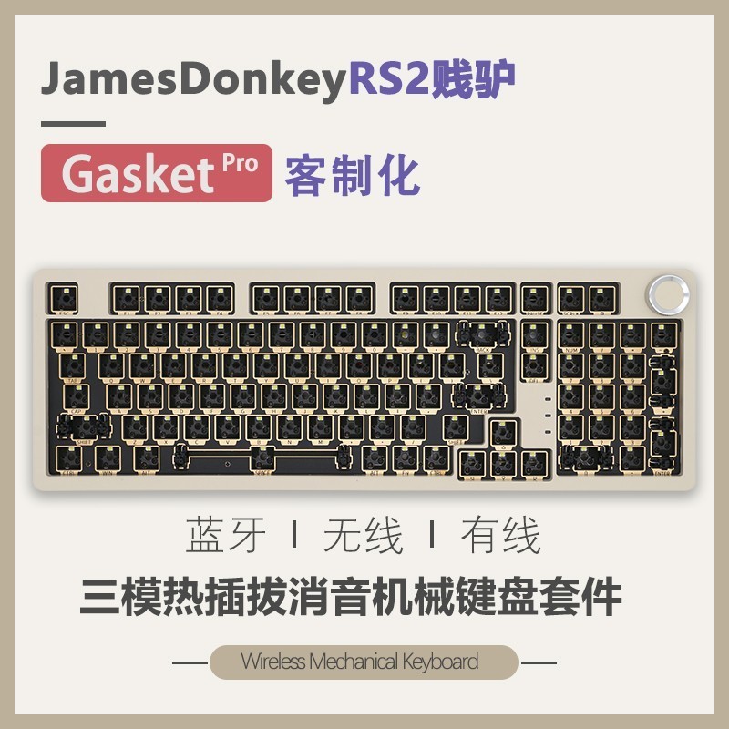 Donkey RS2 Mechanical Keyboard 2.0 Gasket Structure Kit Gold Pink Fast ...