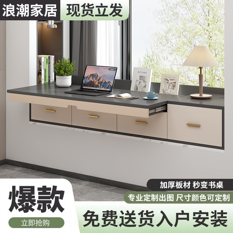 Pull-out Desktop Wind Floating Window Desk Extendable Computer Desk ...