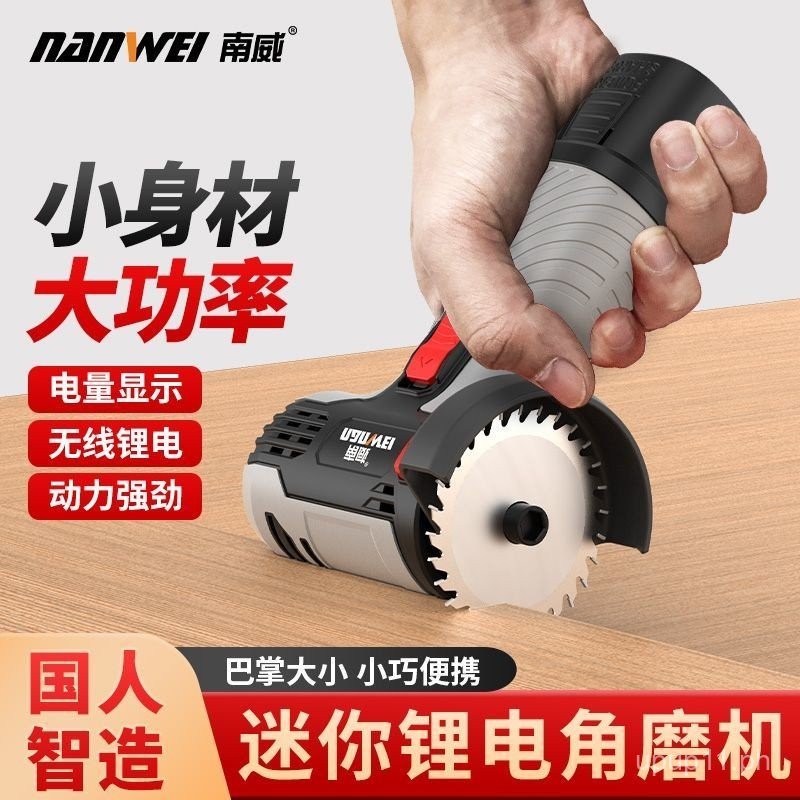 NANWEI Mini Angle Grinder for Home Use3Inch Grinder Polishing Machine ...
