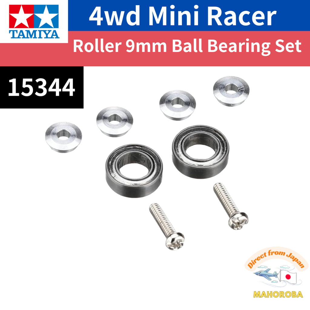 Mini 4WD Tamiya upgrade parts 15344 No.344 GP.344 Roller 9mm Ball ...