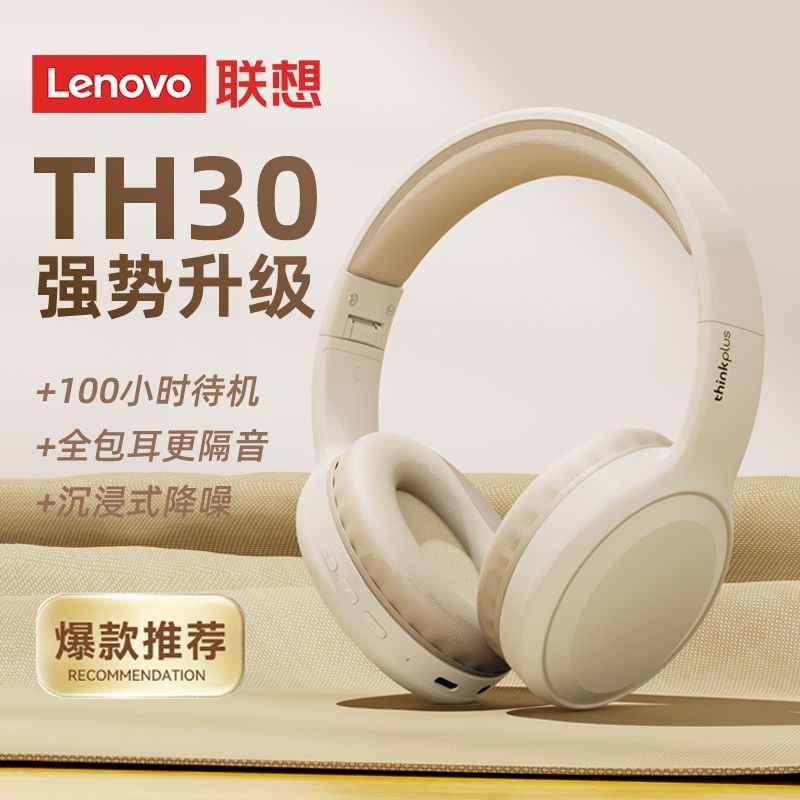 Lenovo TH30 Headset Bluetooth Headset Wireless Subwoofer Gaming Headset ...