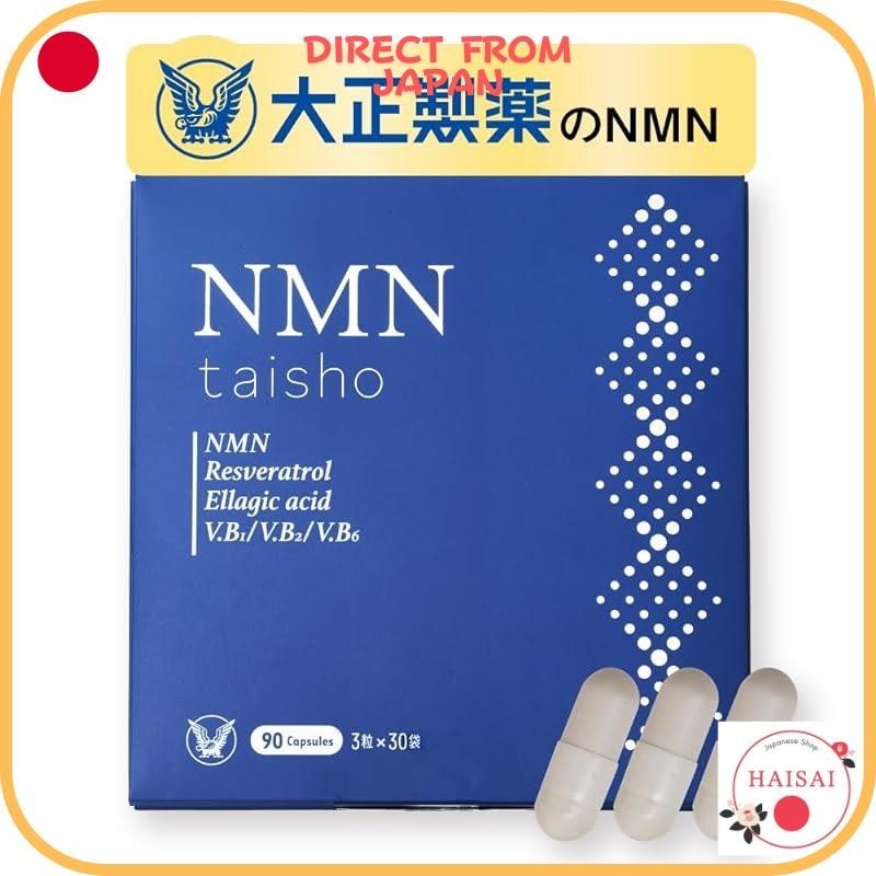 [Direct From Japan][Taisho Pharmaceutical's special ingredients ] NMN
