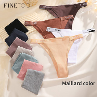 FINETOO Cotton Panties Women Soft Underwear Solid Color Maillard
