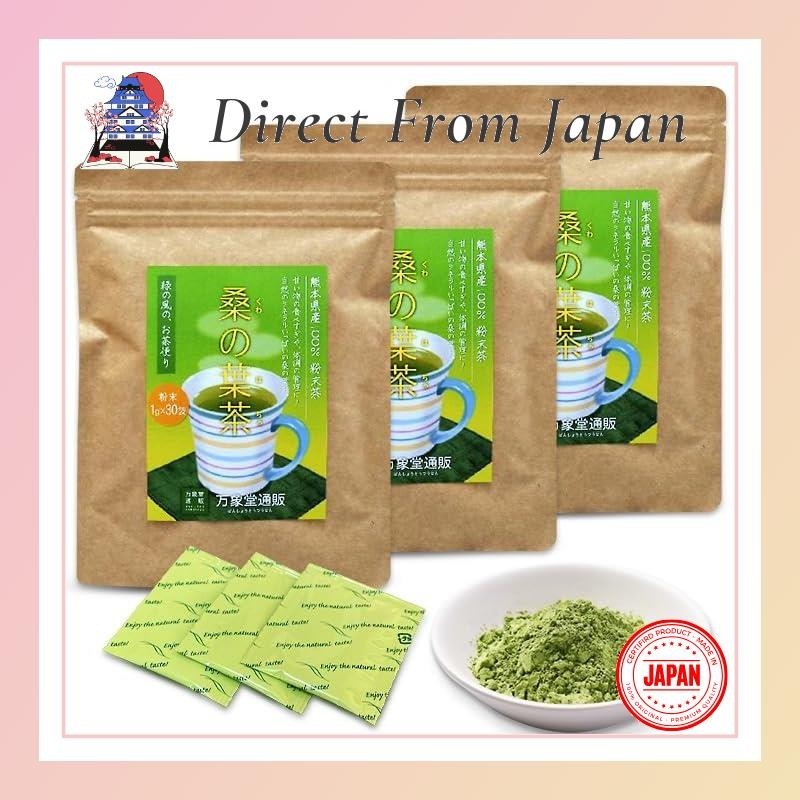 Mansodo Mulberry leaf tea 1g×30p×3 Powdered Japanese mulberry leaf tea