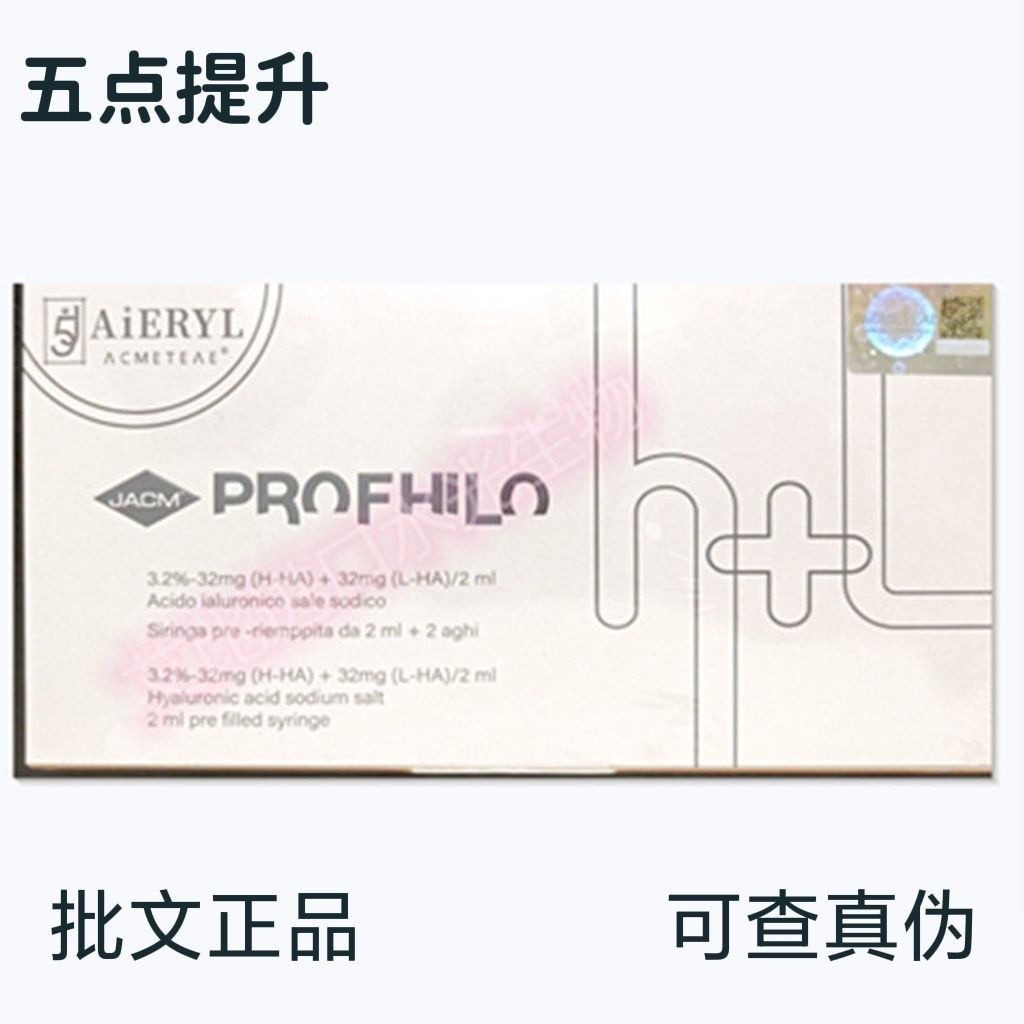 Batch Version Swiss Five-Point Lifting Needle Facial Lifting Firming ...