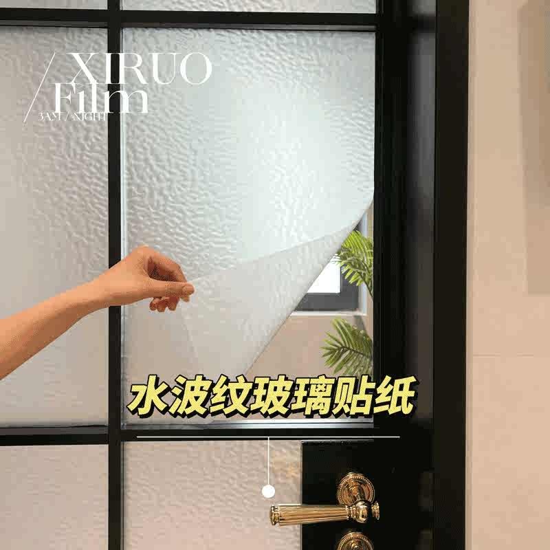 Water Ripple Glass Sticker Retro Window Film Bathroom Bathroom ...