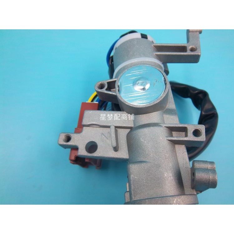 CODElectric car accessories Special ignition lock ignition switch