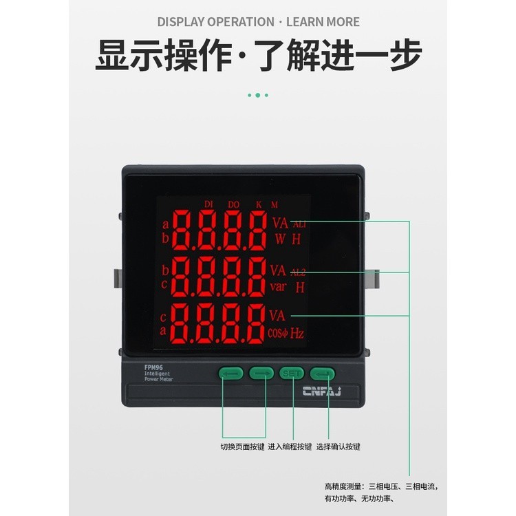 CODThree-phase digital display multi-function power meter intelligent ...