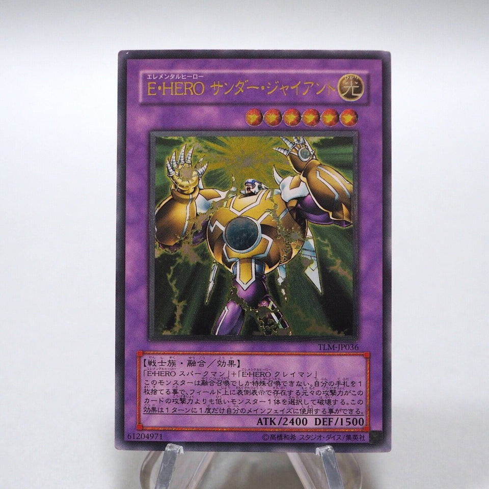 Yugioh! Firewall Exceed Dragon Ultra Rare Dane-en036 | Meses sin interés