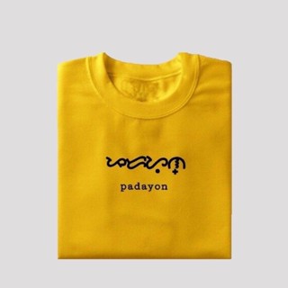 Beakey- Baybayin Padayon t-shirt prints Unisex COD | Shopee Philippines