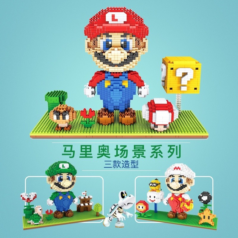 Nano Blocks Super Mario Bros Lego Blocks Yoshi Game Multi-Scene Model ...
