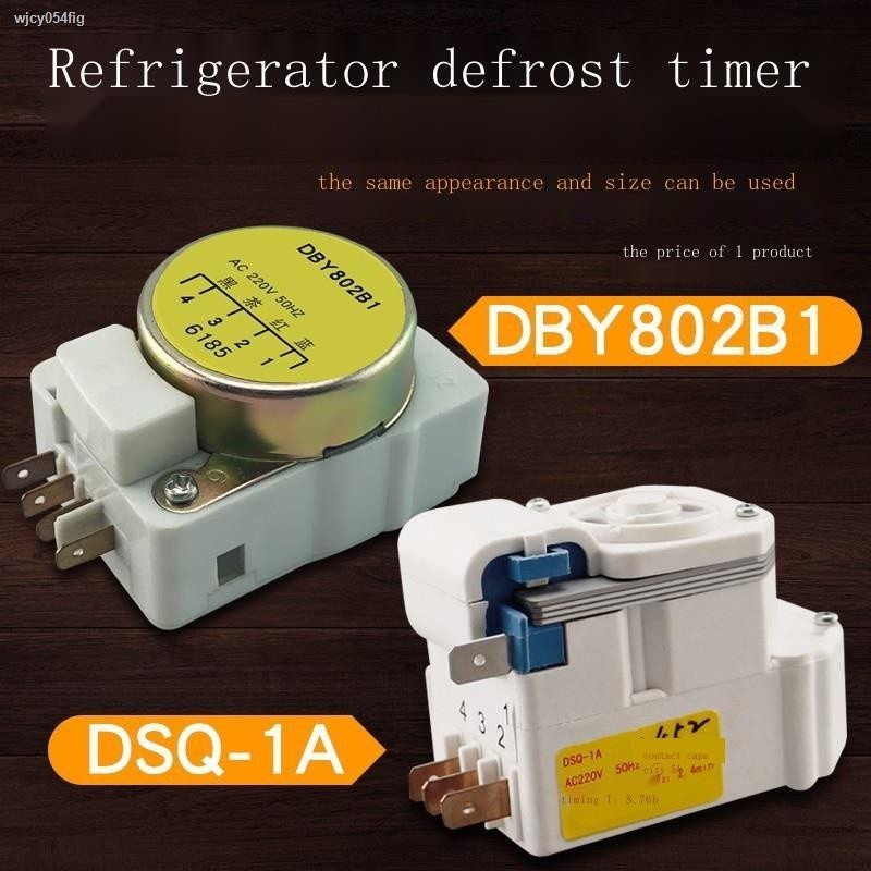 Midea Haier Siemens refrigerator defrost timer DBY802B1 DSQ1A control