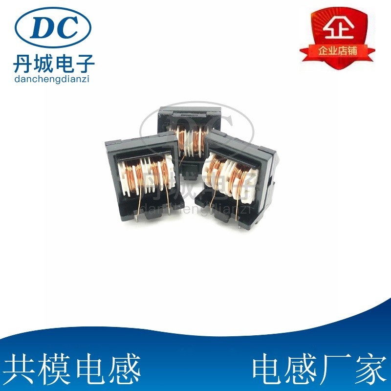 Common mode ♣ inductor UT20 ET24-5MH8MH10MH15MH20MH25MH30MH 33MH 35MH ...