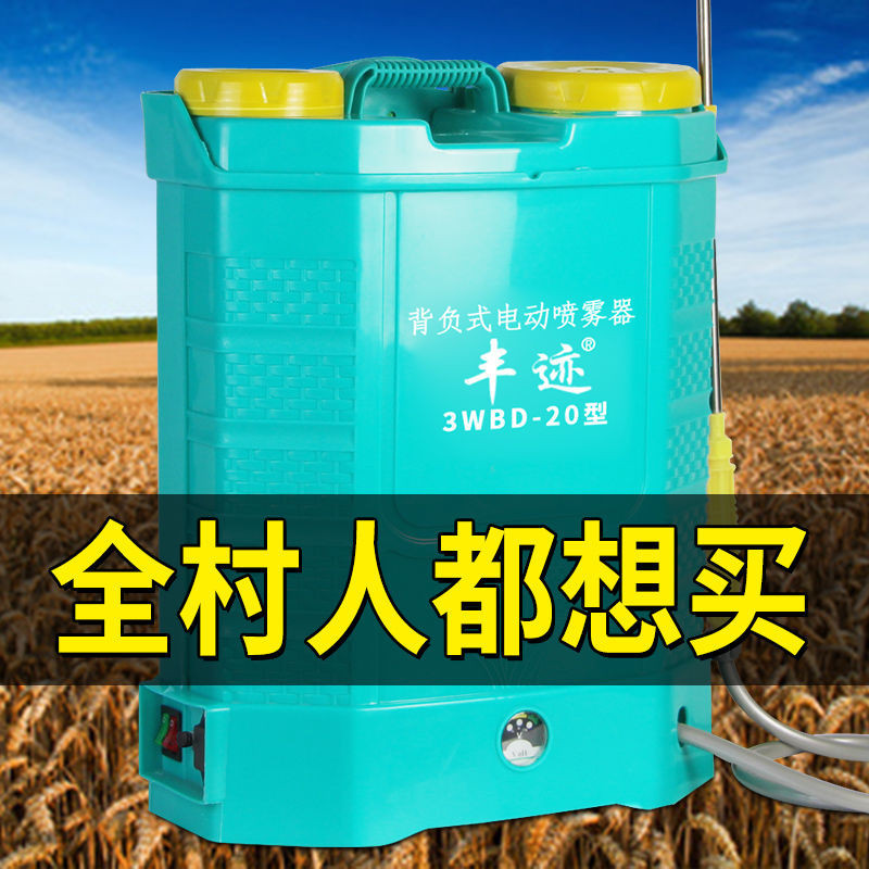 High-Pressure Agricultural Lithium Battery Backpack Intelligent ...