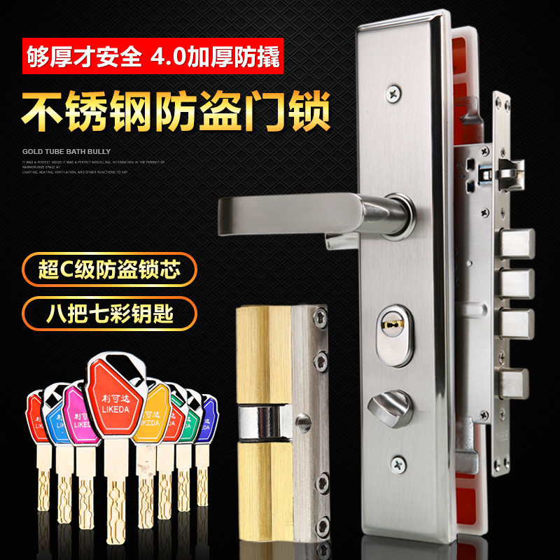 Anti-theft Door Lock Set Stainless Steel Handle Lock Body Universal ...
