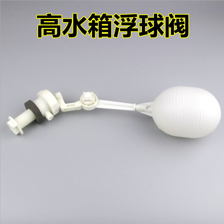 Old Style Squat Toilet Water Tank Accessories Pull Rope Flush Tank ...