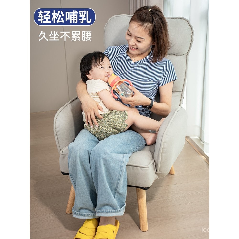Lazy Sofa Nursing Chair Breastfeeding Chair Bedroom Cute Small Sofa — free download