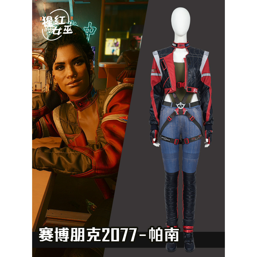 Cyberpunk 2077 Cos Panam Palmer Cosplay Full set clothing for women ...