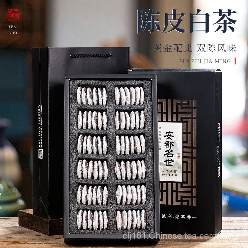 White Tea/Orange Peel Old White Tea Gift Box/One Brew/72 Pcs/360G ...
