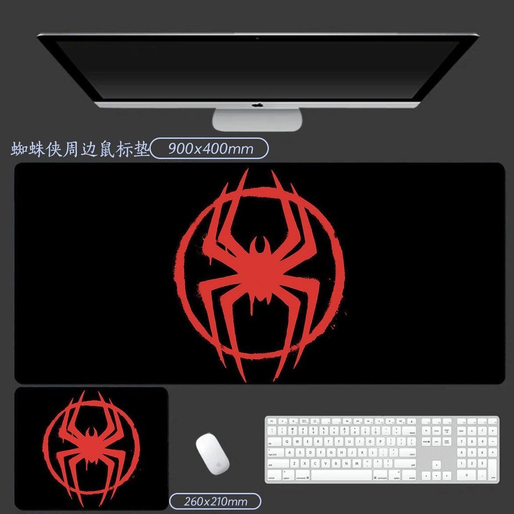 Mouse Pad Spider Man Computer Game Table Mat Extra-Large Thickened ...