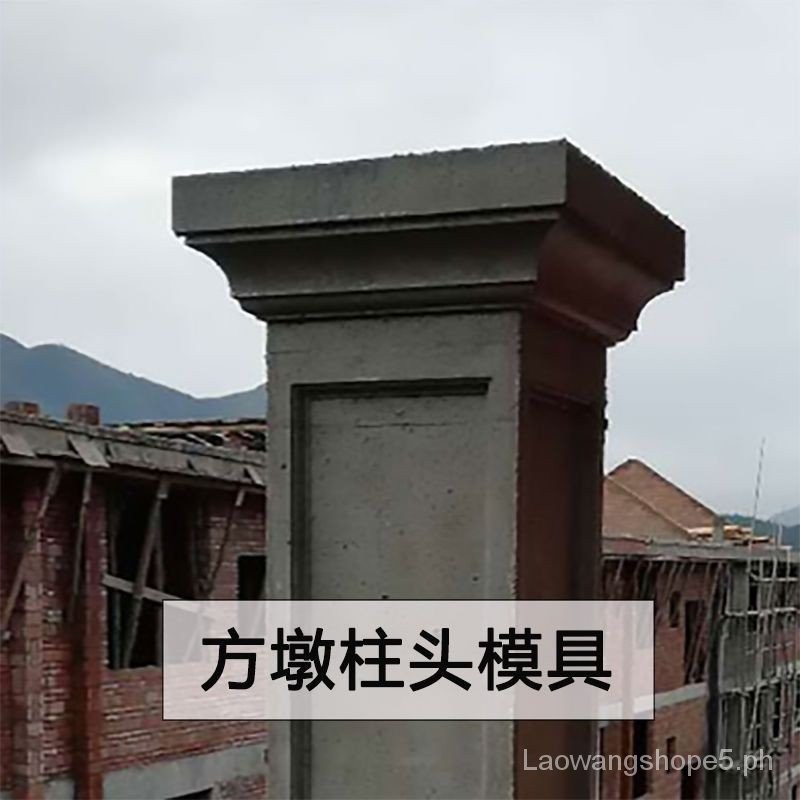 Roman Column Column Cap Mold Chapiter Column Foot Square Cement Column ...