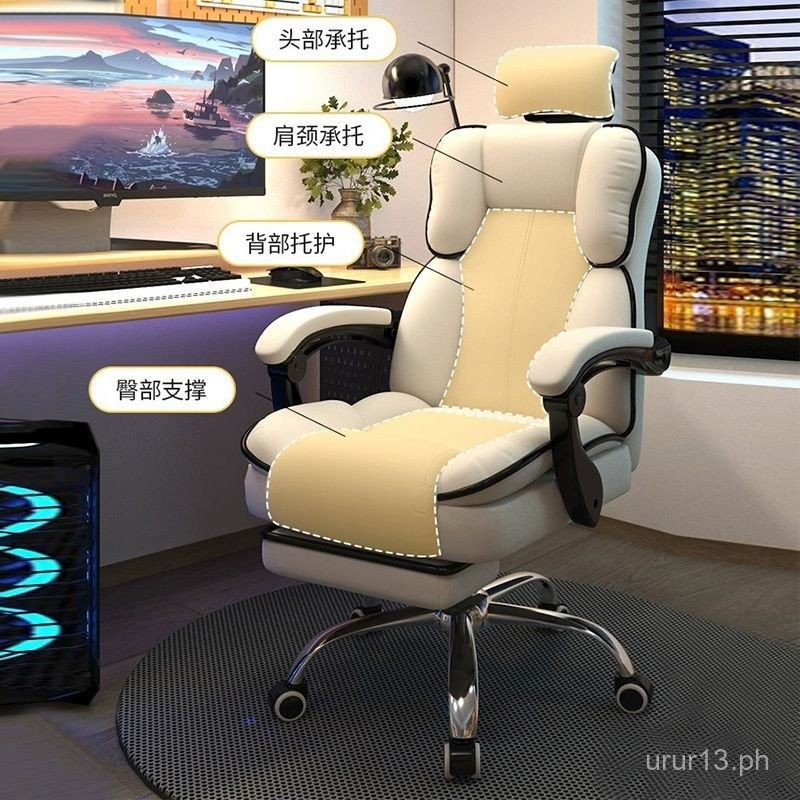 Dormitory Live Streaming Study Swivel Chair Computer Chair Office ...