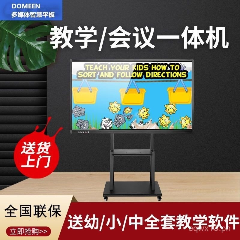 Multimedia Teaching All-in-One Machine Conference Electronic Whiteboard ...
