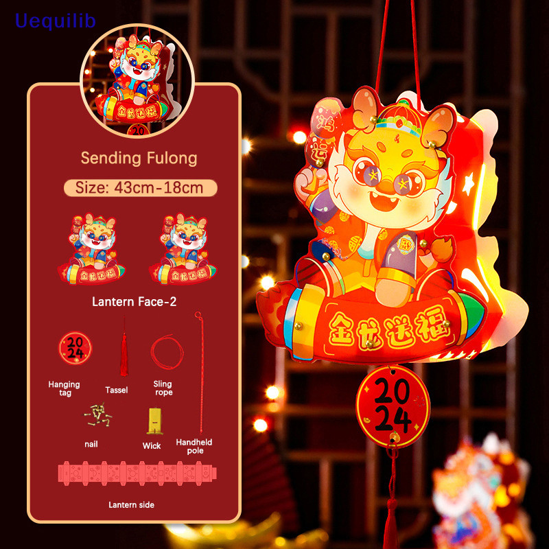 Uequilib 2024 Chinese Dragon New Year Handheld Lantern Spring Festival ...