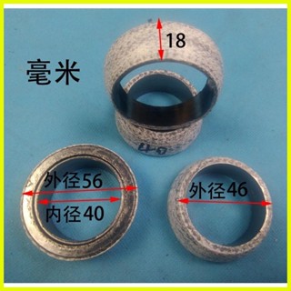 Exhaust Pipe Gasket High Quality Steel Ball Grinding Pad Car Muffler 