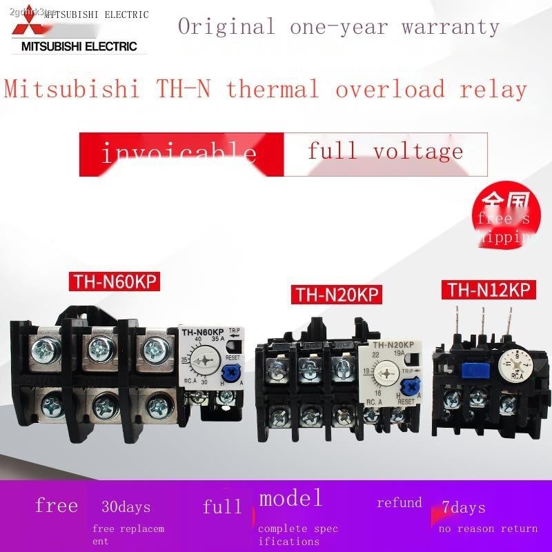 original-genuine-mitsubishi-thermal-relay-th-n12kp-th-n20kp-th-n60kp