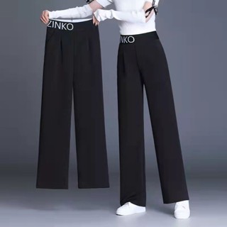 New casual Korean long pants high waist straight leg wide leg pant