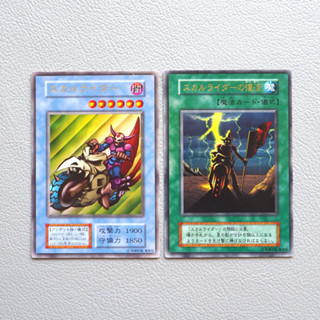 Yu-Gi-Oh Dokurorider Revival of Dokurorider Ultra Rare Initial Japanese ...