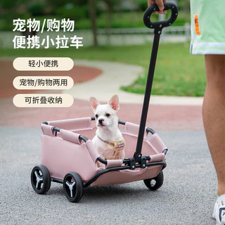 Shop pet stroller for Sale on Shopee Philippines