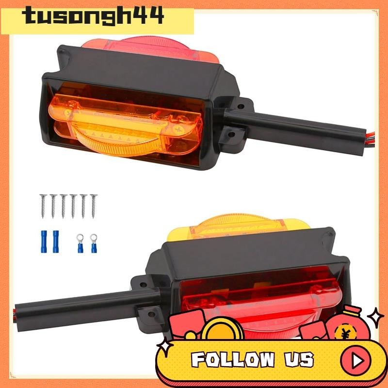 LED Clearance Trailer Fender Lights Trailer Light Assembly Amber Front