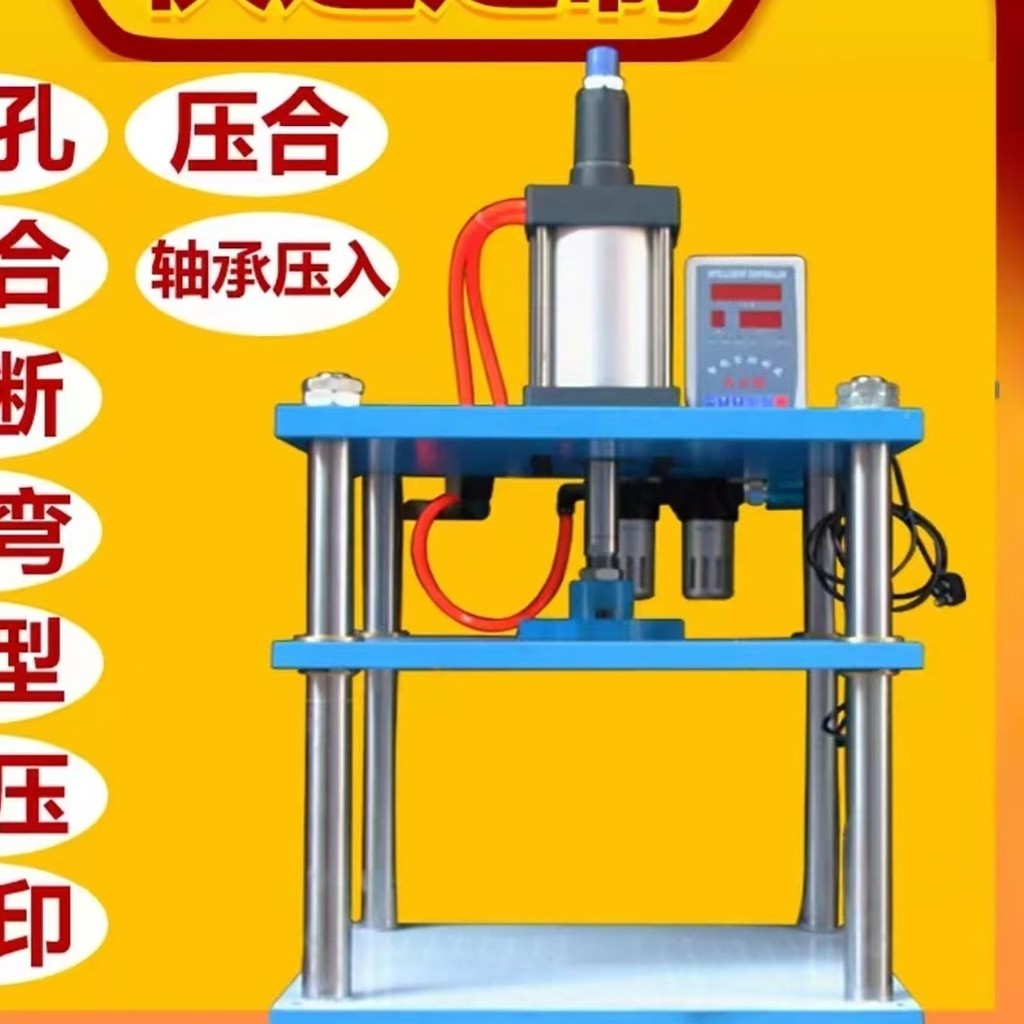 Four-column Three-plate Press Punching Machine Riveting Machine ...