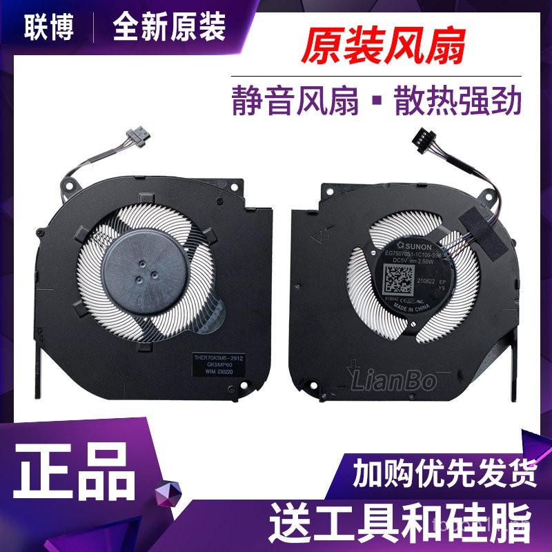 MECHREVO Dragon 15K 16K 17KS 16S A Long Life16 Super A Long Life G16 ...