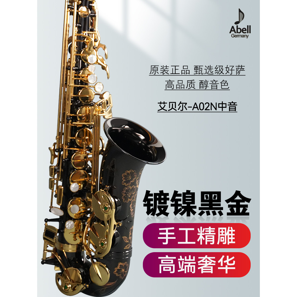 German Abel German Original Imported Discount e Master Professional ...