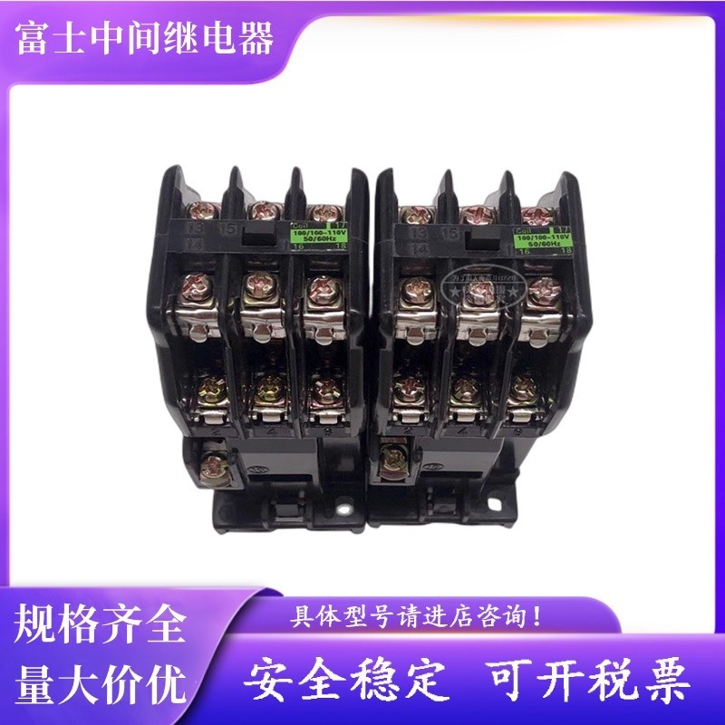 CODContactor intermediate relay SRC50-2U/X -2F/X SRCa50-3F/X contact ...