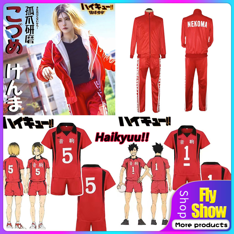 Anime Haikyuu Nekoma High School Uniform Kuroo Tetsurou Kozume Kenma ...