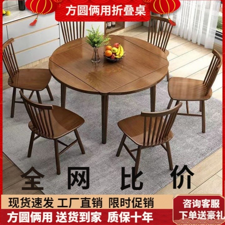 All Solid Wood Folding Dining Table for Home Use, Small Apartment ...