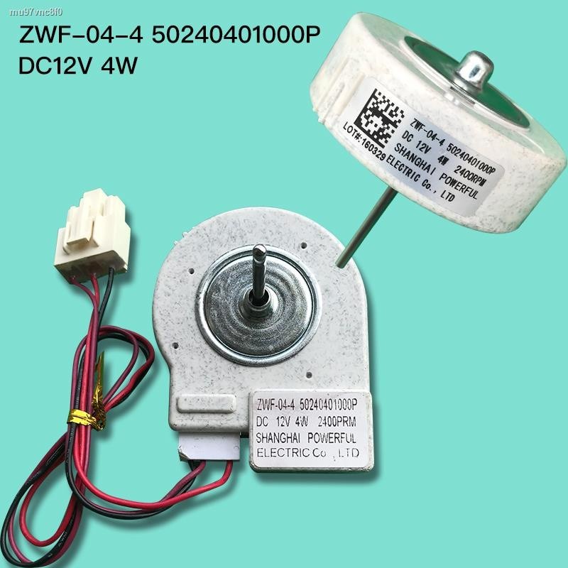 DC12V Frigorifero Frigori Ventola Motore Calore Per Midea ZWF-02-4