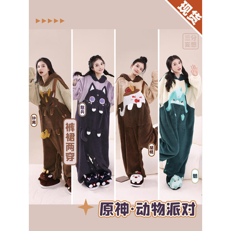 1/3delusion Genshin Impact cos zhongli hutao xiao Wanderer pajamas ...