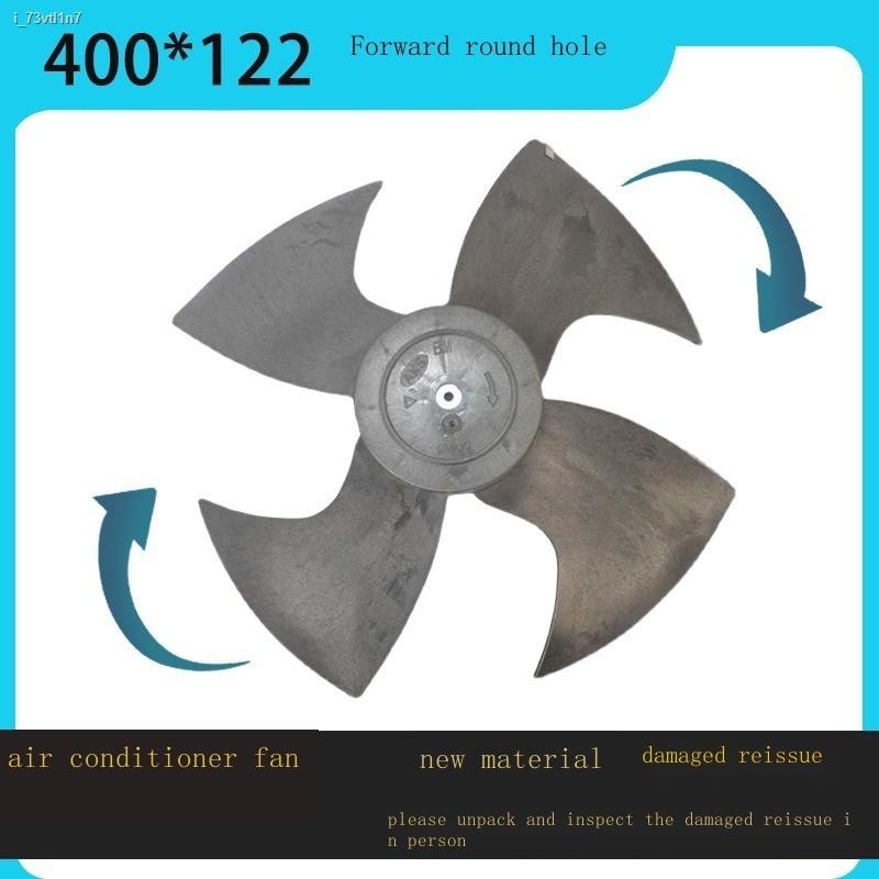 Applicable to Oaks Gree York general air conditioner external fan blade AKS axial fan blade four
