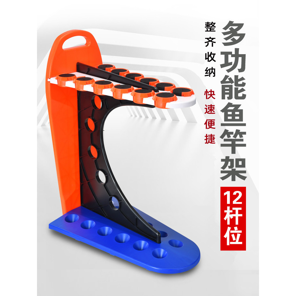 Fishing Rod Display Rack Floor Fishing Rack 12-hole Fishing Bracket ...