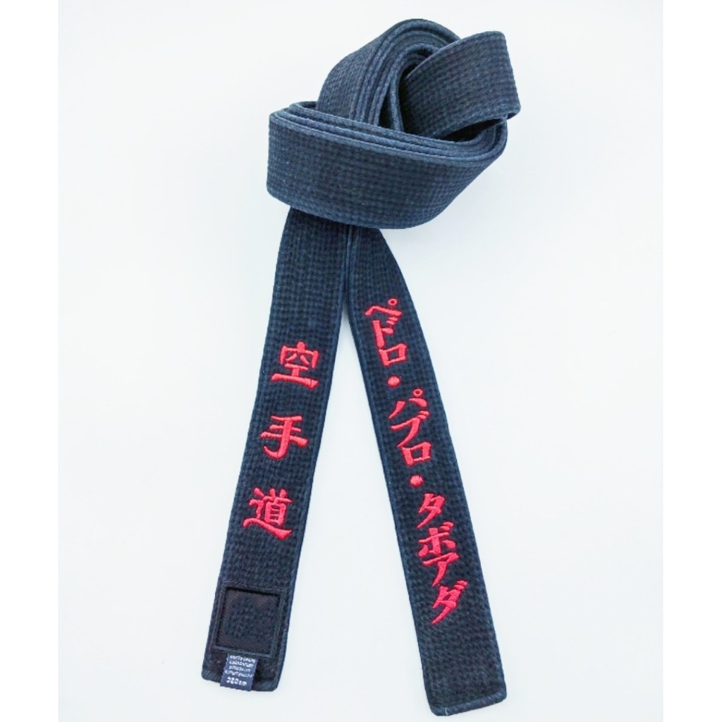 Personalized Karate Belt Cotton Taekwondo Black Belt Embroidery Name