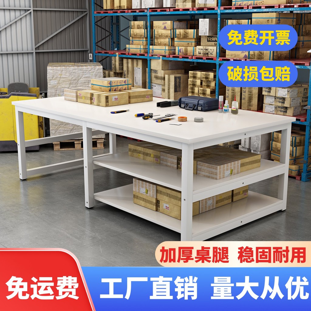 Factory Workbench Warehouse Courier Packing Table Packaging Desk ...