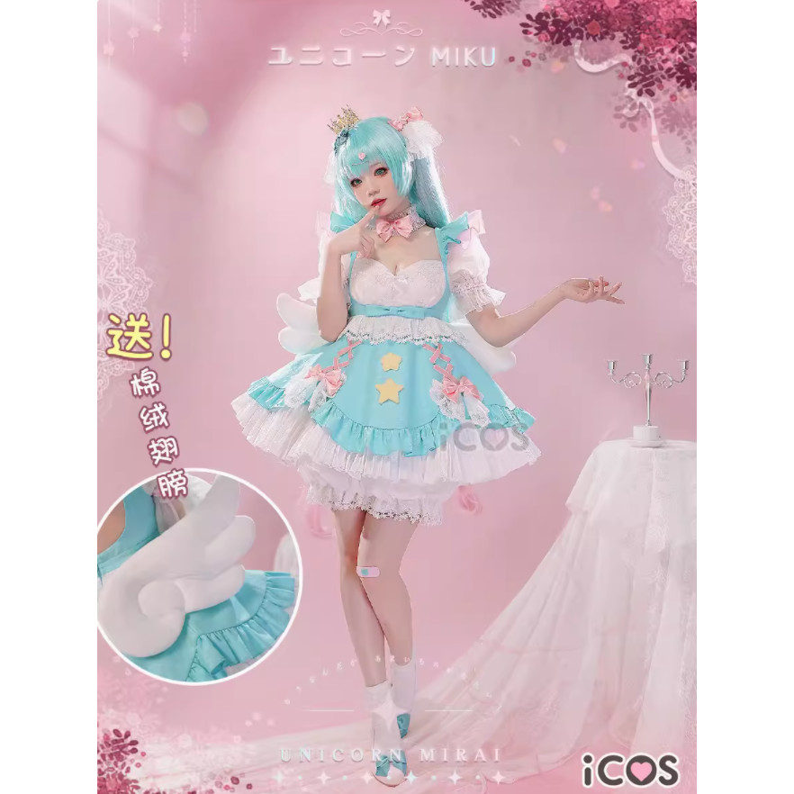 icos-hatsune-miku-cos-miku-unicorn-fantasy-princess-dress-cosplay-full