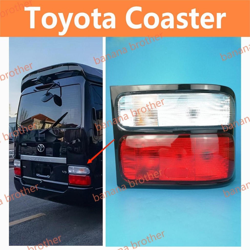 FOR Toyota Coaster TAILLIGHT TAIL LIGHT TAIL LAMP BRAKE LIGHT BACK ...