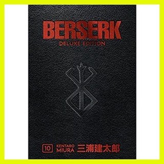 Berserk Deluxe Edition English Manga Vol 1-10 Nuevo Ecuador