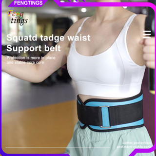 Fitness Weight Lifting Belt For Men Woman Workout Waist Belt
